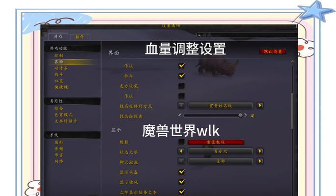魔兽战场中如何关闭资源显示？  第1张