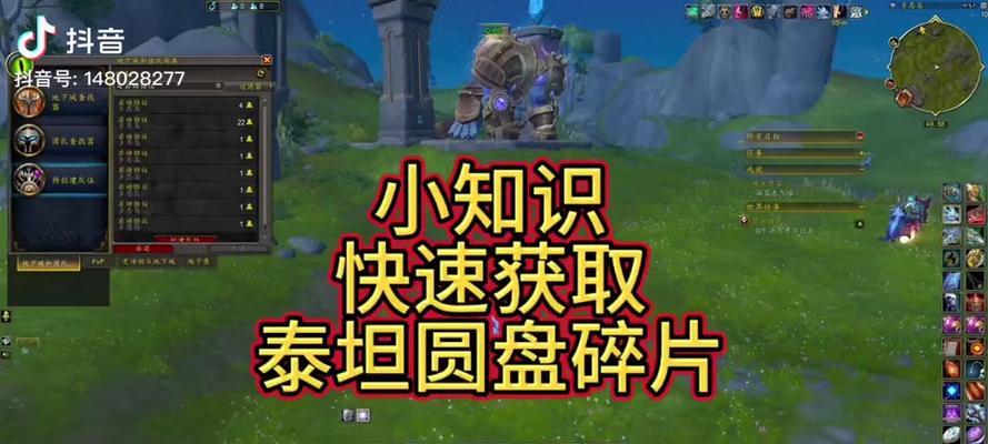 魔兽战场中如何关闭资源显示？  第2张