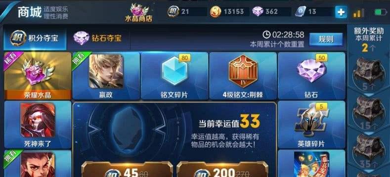 王者荣耀微氪玩家推荐英雄有哪些？  第1张