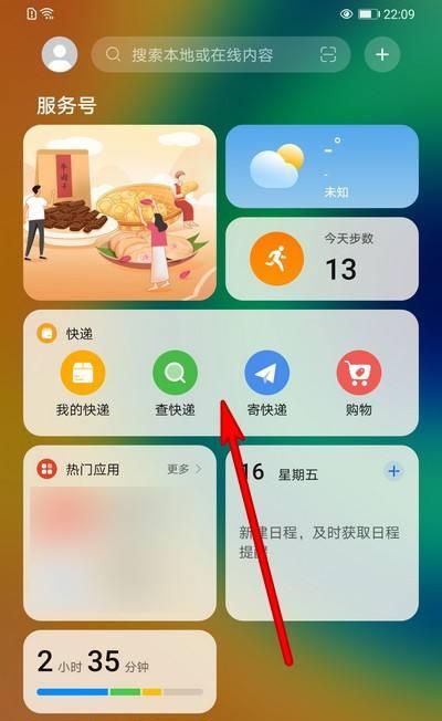 魔兽世界彩色穿孔卡片怎么获得？卡片的获取途径和用途是什么？  第1张