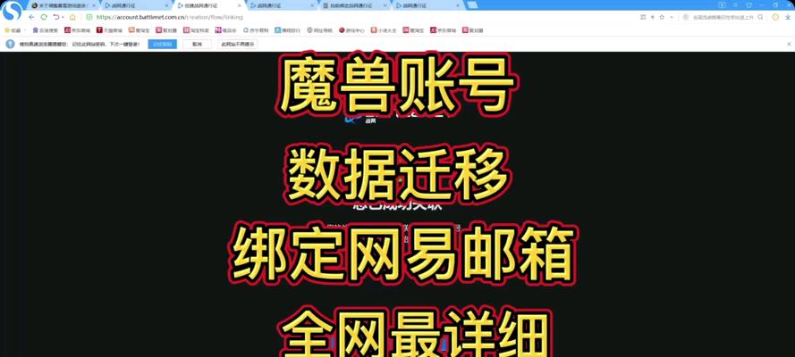 如何查询魔兽世界的英雄榜？  第3张