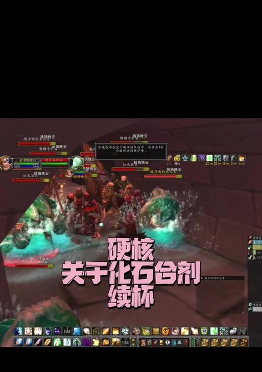 魔兽世界中冰须为何会出洞？  第2张
