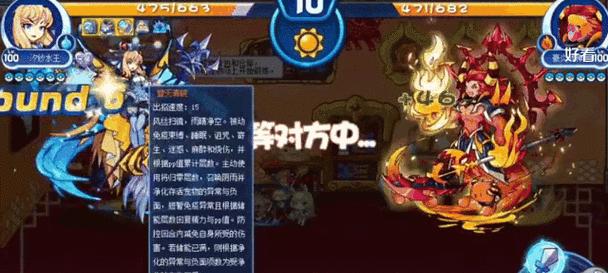 洛克王国中速度的计算方法是什么？速度对战斗有何影响？  第1张