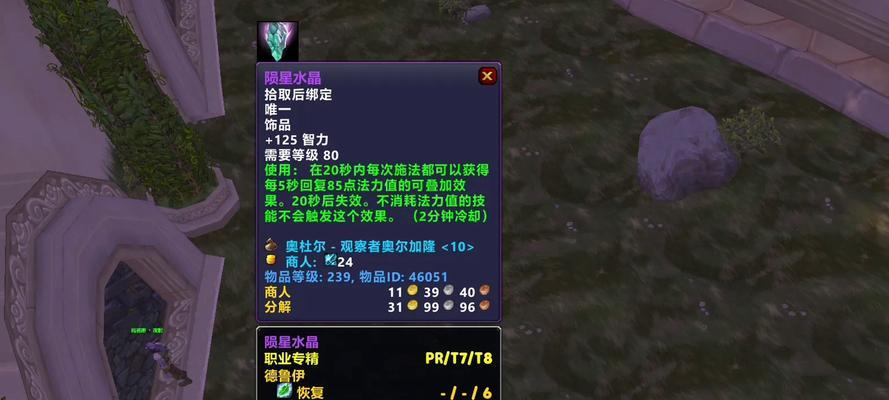魔兽争霸中捡拾物品的快捷方式是什么？  第2张