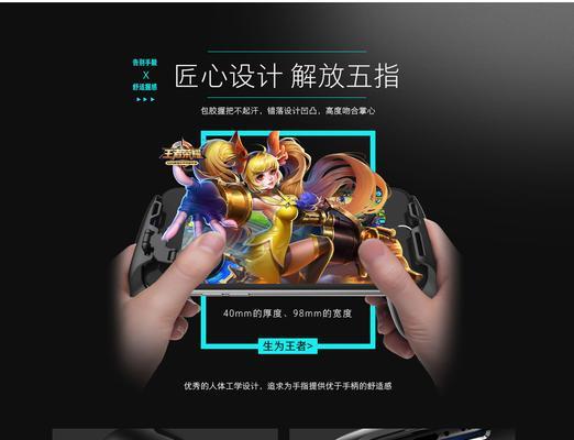 王者荣耀怎么用小鸡？小鸡的使用方法和效果是什么？  第3张