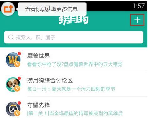 魔兽世界中如何复制好友的名字？复制名字的具体操作步骤是什么？  第1张