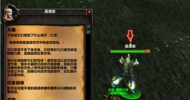 魔兽世界硬核声望开启方法？声望提升有哪些技巧？  第1张