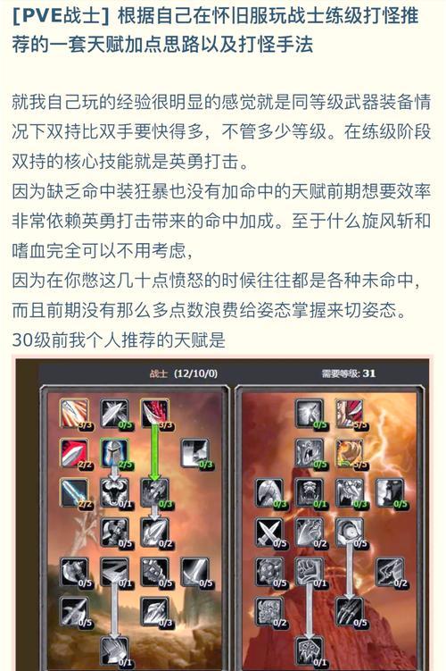 魔兽世界硬核声望开启方法？声望提升有哪些技巧？  第3张