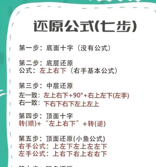 入门机制教程使用方法是什么？如何快速上手？  第3张