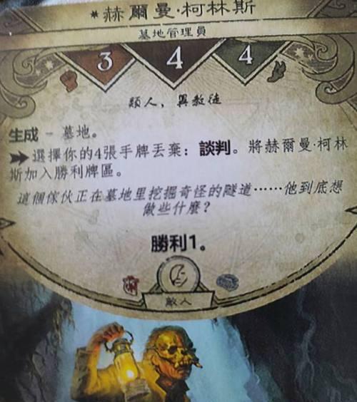 魔兽世界中时空管理员的召唤方法是什么？  第1张