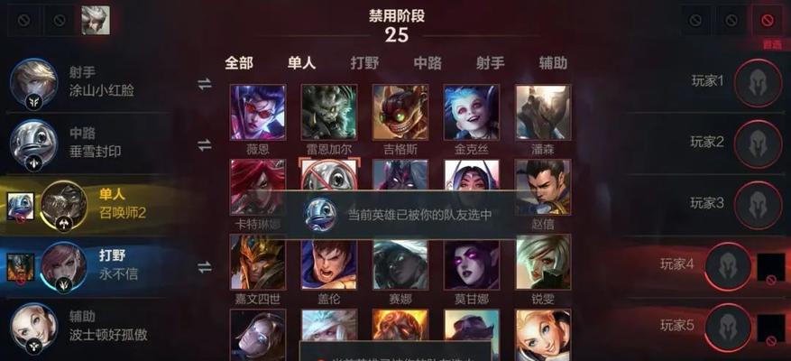 如何优化英雄联盟界面显示效果？  第1张
