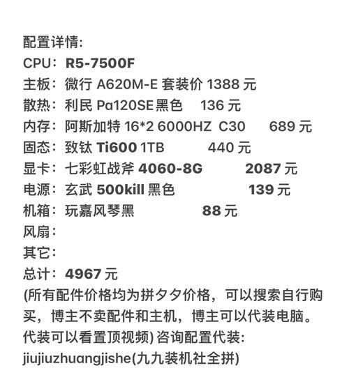 安卓设备中英雄联盟手游的推荐配置是什么？  第2张