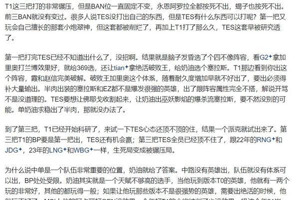 英雄联盟中角色小奶油的真实姓名是什么？  第3张