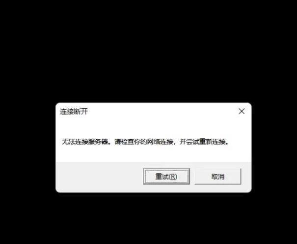 英雄联盟频繁掉线的原因及解决办法是什么？  第2张