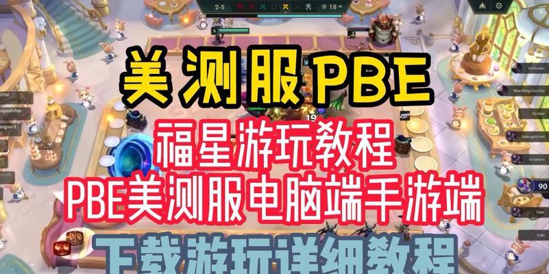 英雄联盟扩展资源的使用方法是什么？  第3张