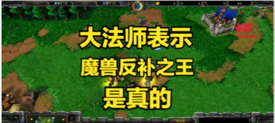 魔兽之王关卡的通关策略是什么？  第3张