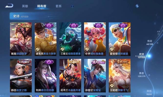 王者荣耀目前的火爆程度如何？  第2张