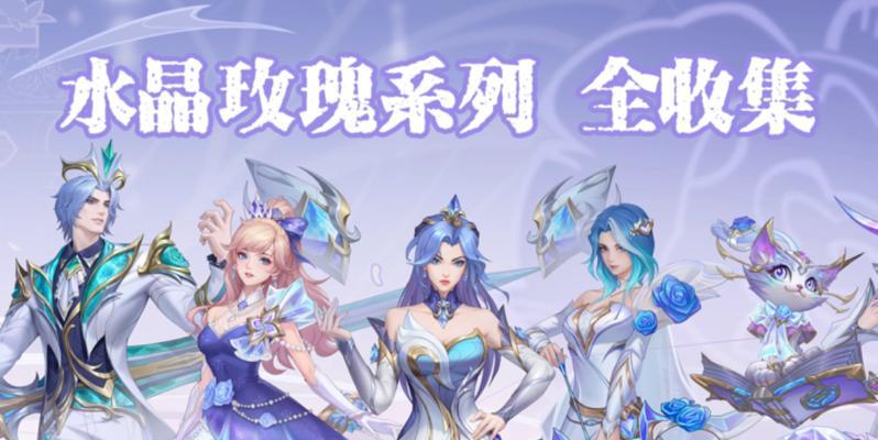 英雄联盟中花朵装饰物提供哪些加成？如何获取这些加成？  第2张