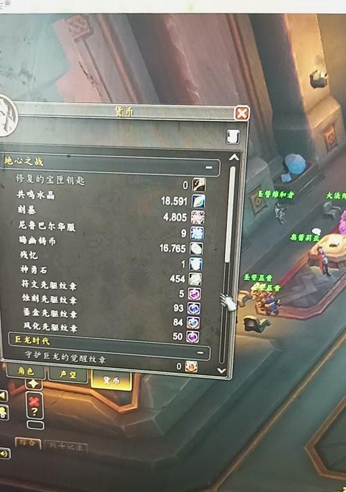 魔兽世界术士熊符文的获取方式是什么？  第2张
