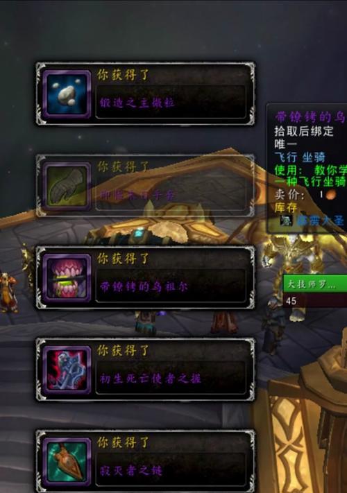 魔兽世界术士熊符文的获取方式是什么？  第3张