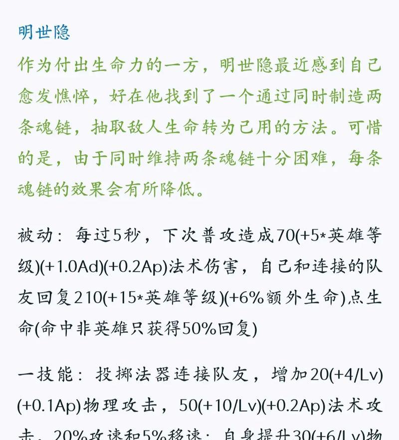 王者荣耀中如何调整英雄分类？  第1张