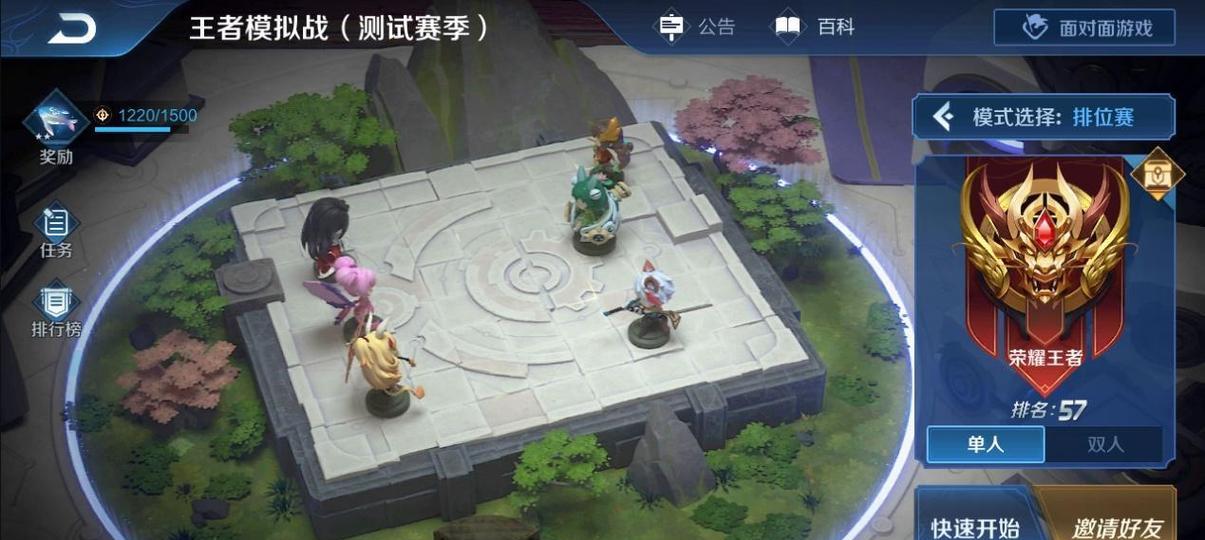 如何解除王者荣耀中的师徒关系？拜师解除的正确步骤是什么？  第1张
