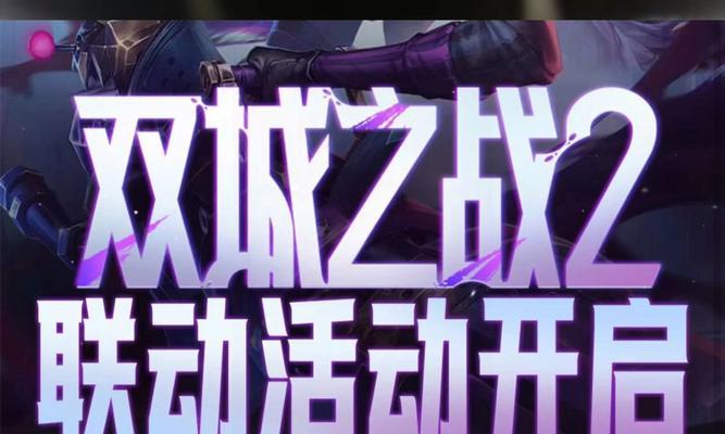 英雄联盟消费直赠领取条件是什么？  第3张