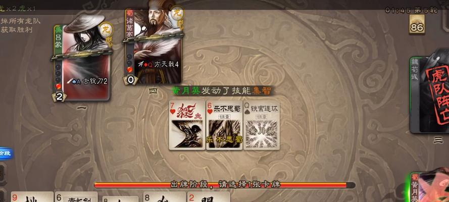 三国杀癫狂屠戮任务内容是什么？如何完成？  第2张