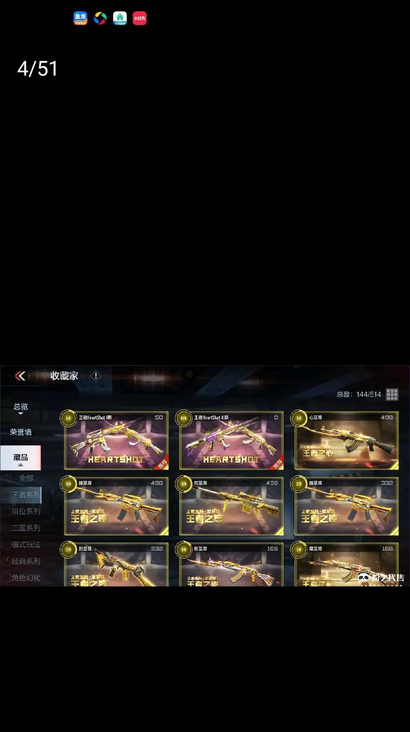 cf手游抽星象需要多少费用？抽星象的几率如何？  第2张