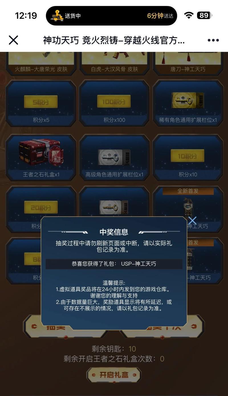 cf15周年终极特惠升级费用是多少？  第3张