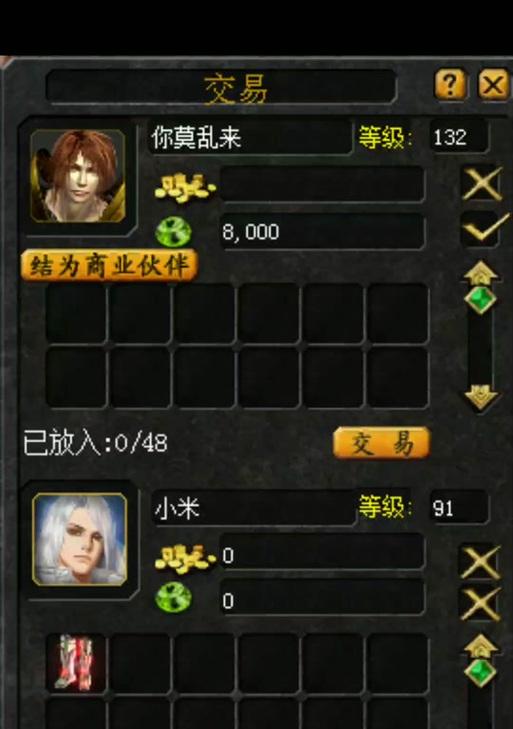 天堂魔域炼制石怎么用不了？使用炼制石的正确方法是什么？  第3张