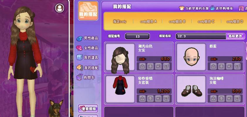 劲舞团mb充值失败怎么办？  第2张