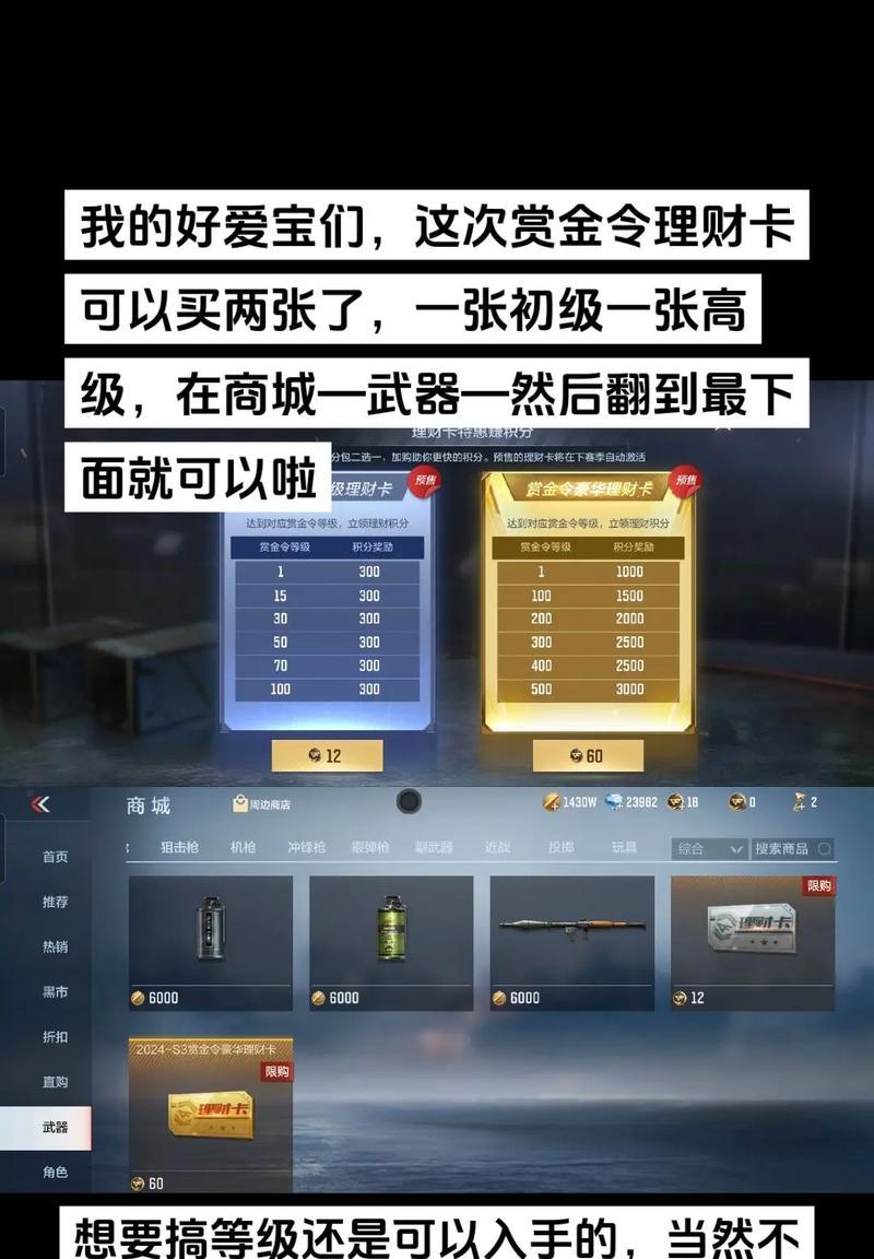三国杀游戏中如何联系客服？  第1张