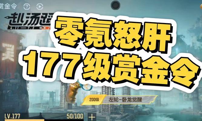 三国杀游戏中如何联系客服？  第2张