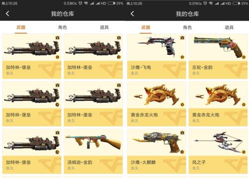 cf暗金沙鹰如何获得？获取途径有哪些？  第1张