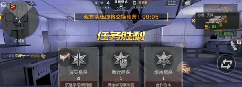 cf暗金沙鹰如何获得？获取途径有哪些？  第2张