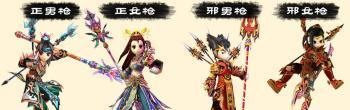 热血江湖中枪械性能如何？  第1张