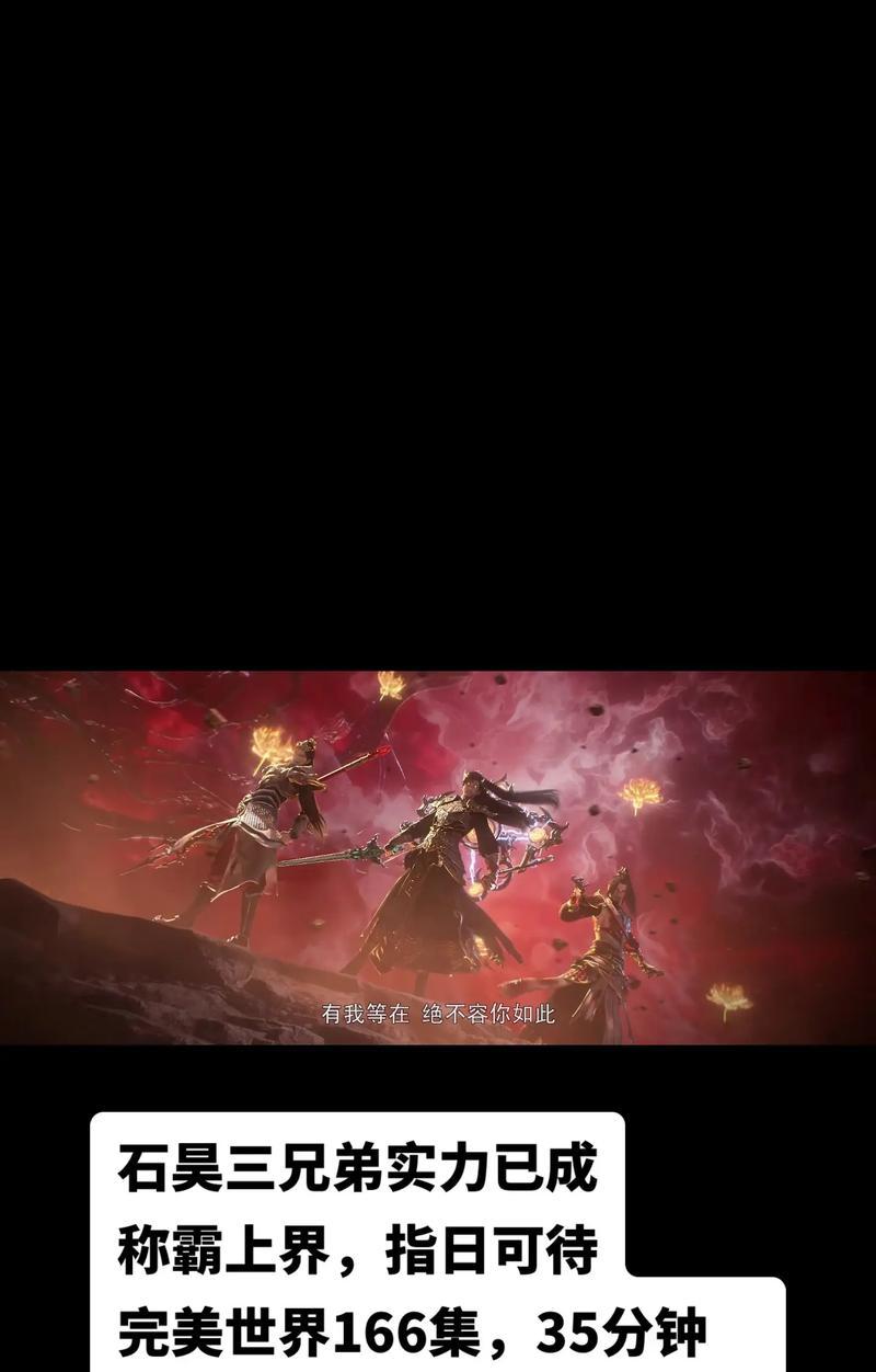 完美世界灵魂拷问的内容是什么？  第3张