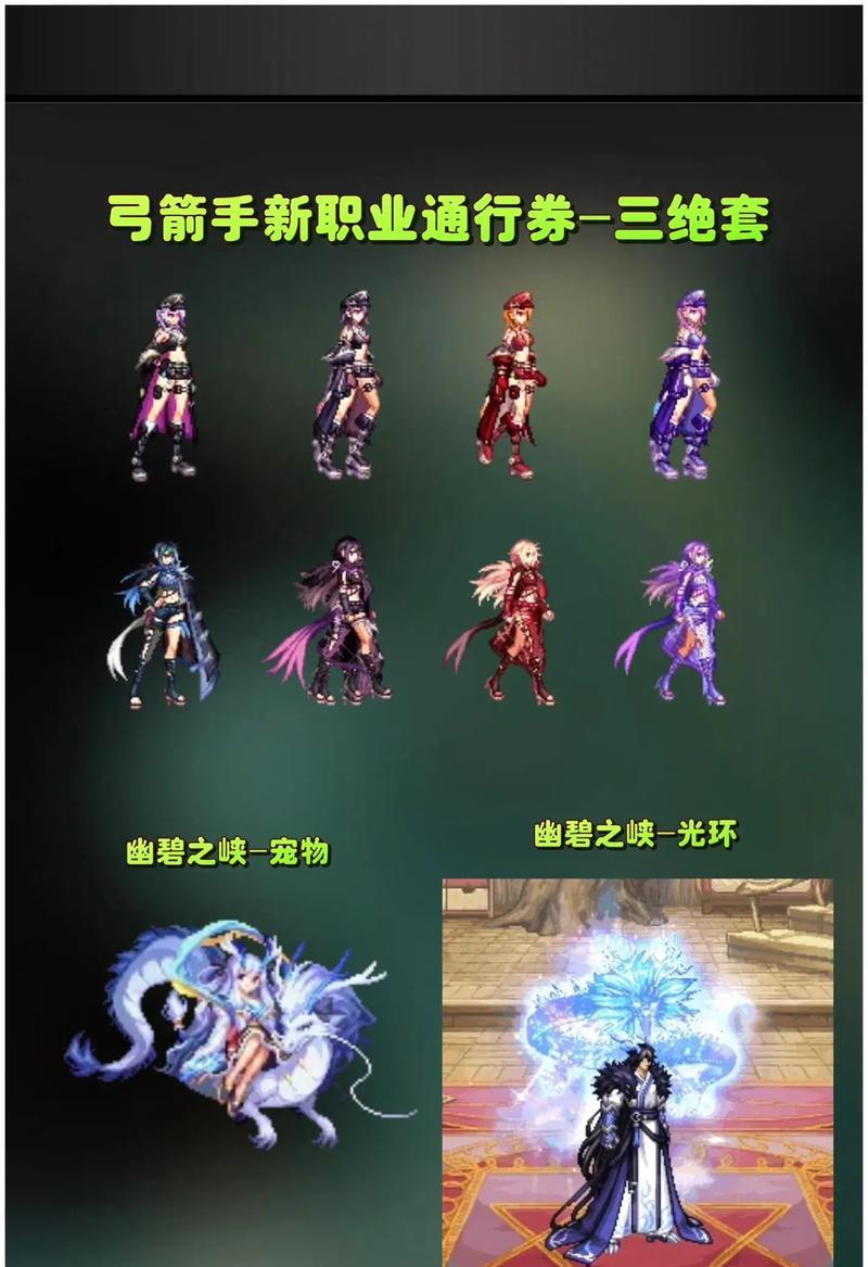 dnf屏蔽页面光环方法是什么？屏蔽后有什么好处？  第3张