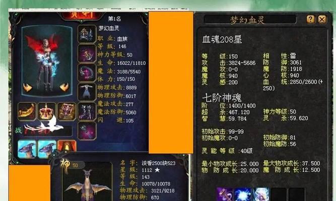 魔域战斗力提升方法有哪些？  第1张
