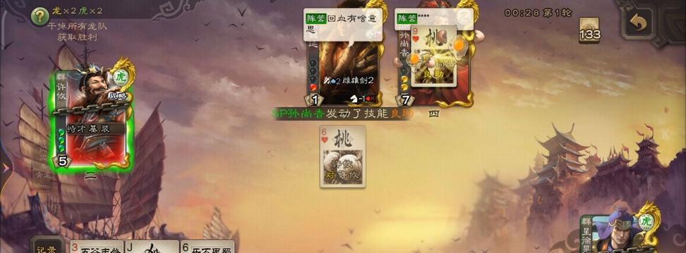 三国杀为什么都是挂？游戏中的挂机现象如何解决？  第1张