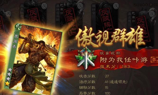 三国杀为什么都是挂？游戏中的挂机现象如何解决？  第2张