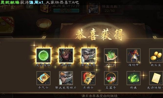 三国杀为什么都是挂？游戏中的挂机现象如何解决？  第3张