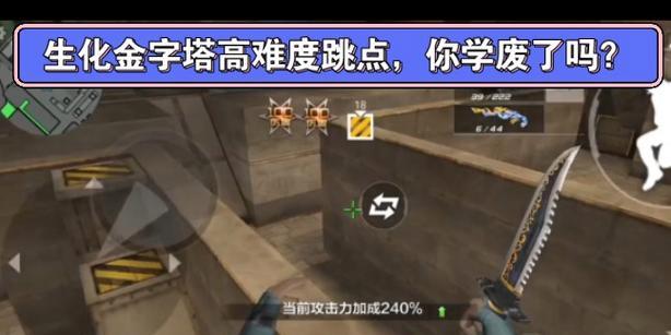 CF游戏中极限跳跃的技巧有哪些？  第2张