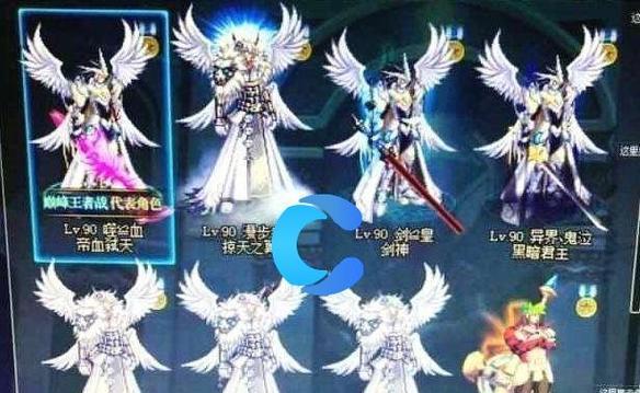 DNF中如何获得天空套？获取天空套的途径有哪些？  第1张