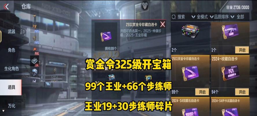 cf卡怎么换宝石？卡牌与宝石交换的规则是什么？  第1张