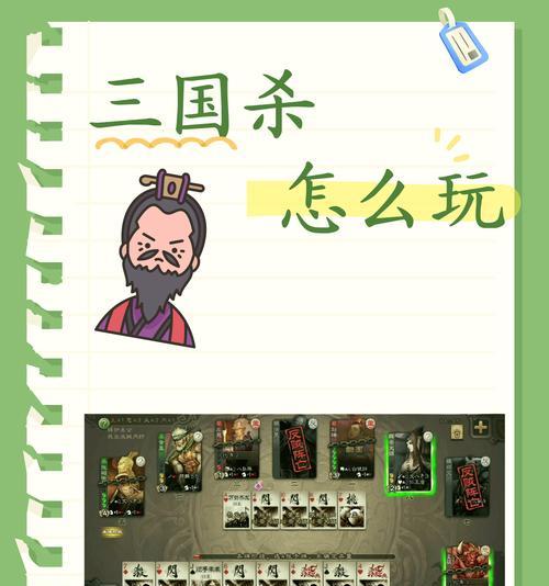 三国杀玩家群体特征是什么？他们通常有哪些共同点？  第2张