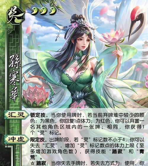三国杀玩家群体特征是什么？他们通常有哪些共同点？  第1张