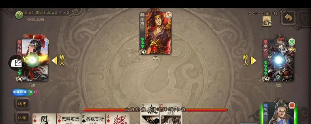 三国杀中陈琳的获取方式是什么？  第3张