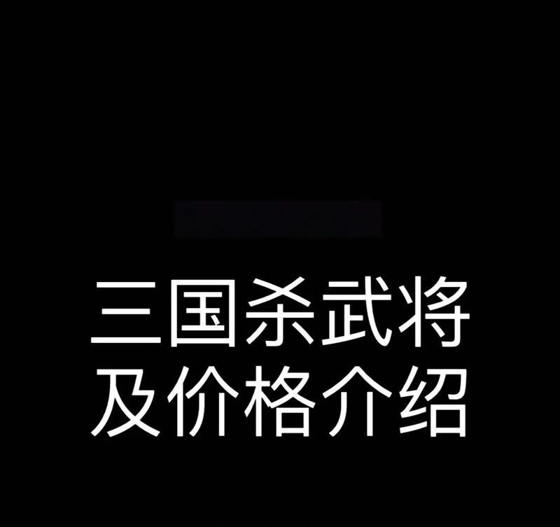 三国杀5月份半价活动详情是什么？  第2张